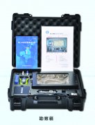 Dc-4500手機取證技術參數